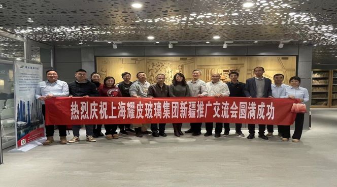 聚焦绿色修建，，，，携手共创未来——鸿运国际新疆推广交流会圆满落幕