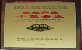东升国际官网-相信品牌力量