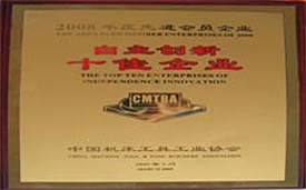 东升国际官网-相信品牌力量