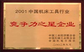 东升国际官网-相信品牌力量