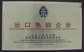 东升国际官网-相信品牌力量